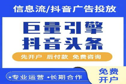 竞价排名案例：跨平台推广效果分析