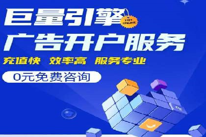 提升广告效果：SEM代运营的五大技巧
