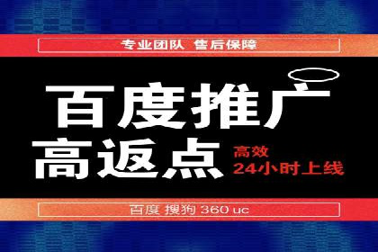 竞价托管SEM在移动端的营销策略与实践