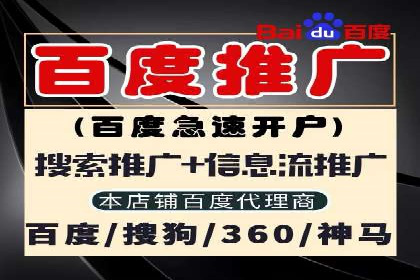 攻略大全：百度推广操作实战经验分享